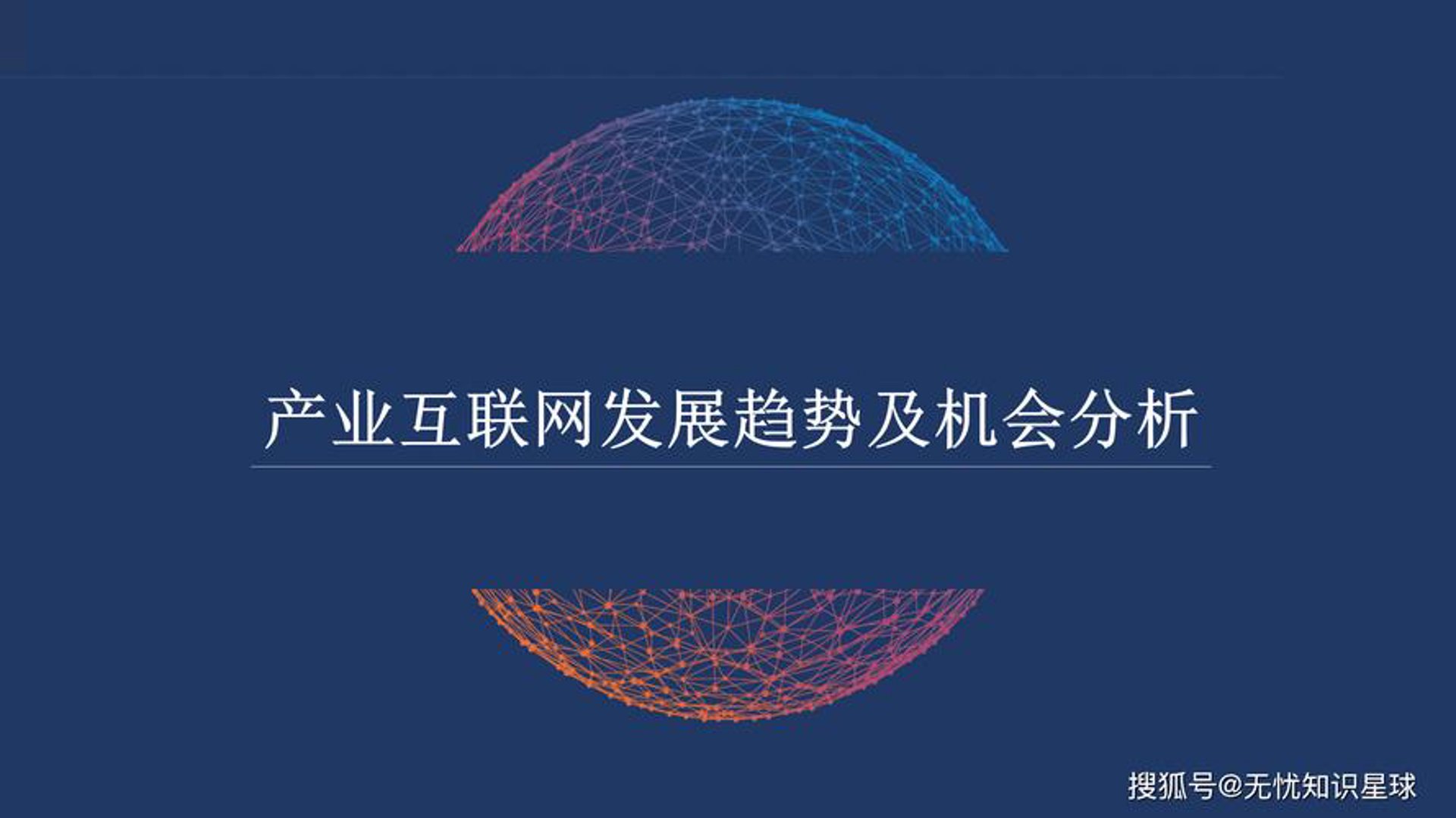 苑莘泽网络